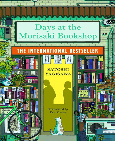 Days at the Morisaki Bookshop / روزها در کتابفروشی موریساکی
