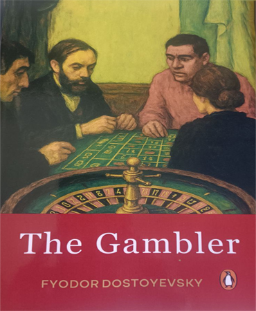 The Gambler / قمارباز