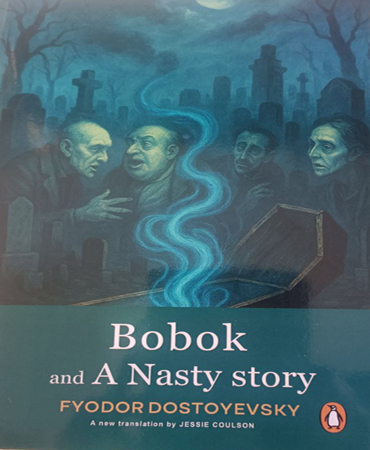 Bobok / بوبوک
