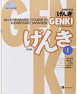 GENKI I An Integrated Course in Elementary Japanese English and Japanese Edition
