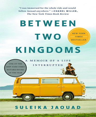 Between Two Kingdoms / A Memoir of a Life Interrupted / بین دو قلمرو ـ خاطرات کسی که در زندگی اش وقفه ای به‌ وجود آمد