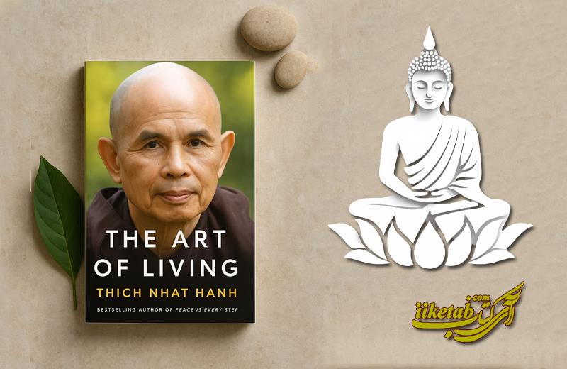 نگاهی عمیق به آموزه‌های تیک نات هان و راه رهایی در لحظه اکنون