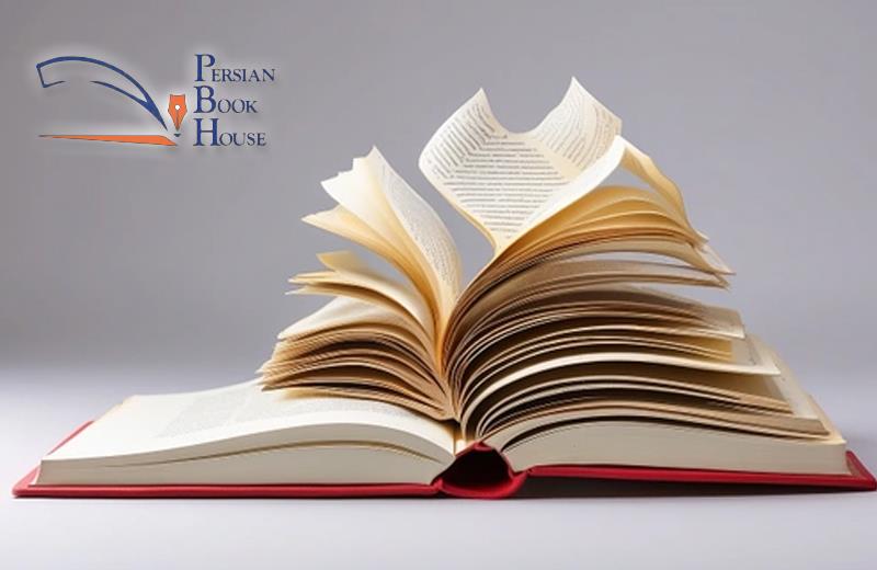 پرشین بوک هاوز؛ آماده برای دریافت کتاب از سراسر دنیا