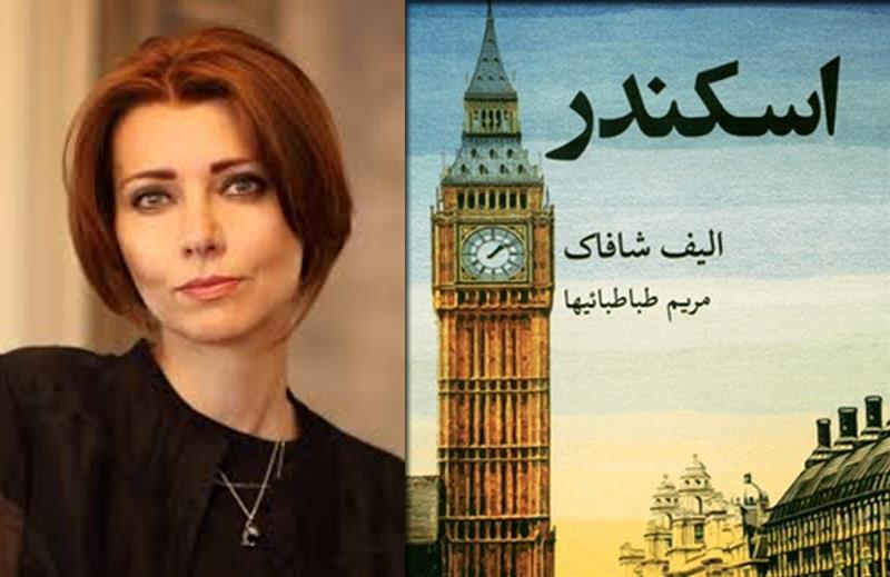 نگاهی به آخرین رمان نویسنده پرفروش در ایران