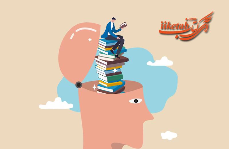 سفری به عمق ذهن ـ کتاب‌هایی که شما را به تفکر و تحلیل عمیق می کشانند
